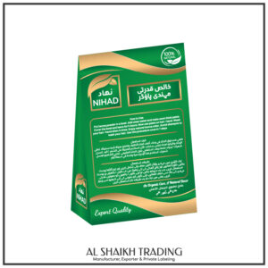 NIHAD-Pure-Organic-Henna-Powder-70g-2-Pack