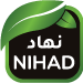 nihad-logo-update